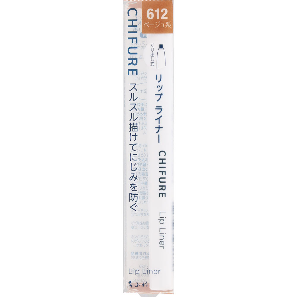 リップライナーＮ６１２ ６１２ ちふれ化粧品