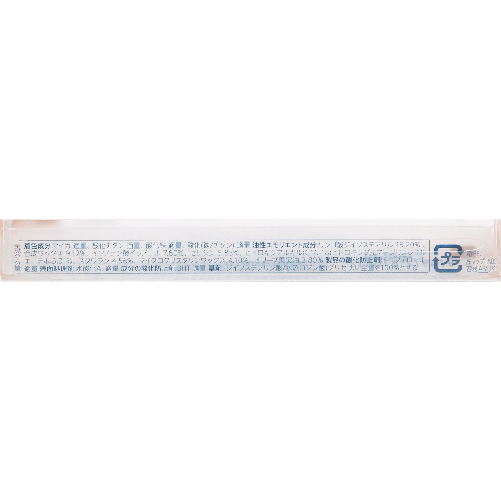 リップライナーＮ６１２ ６１２ ちふれ化粧品