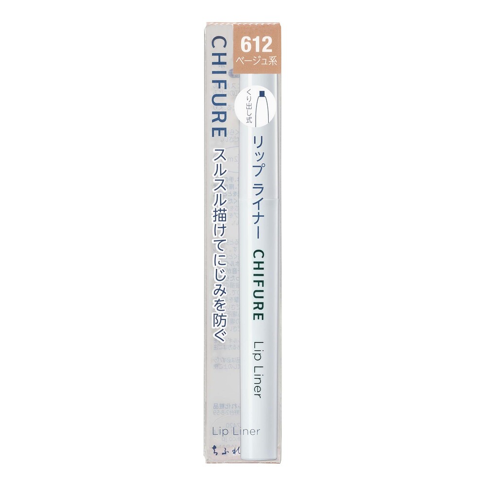 リップライナーＮ６１２ ６１２ ちふれ化粧品