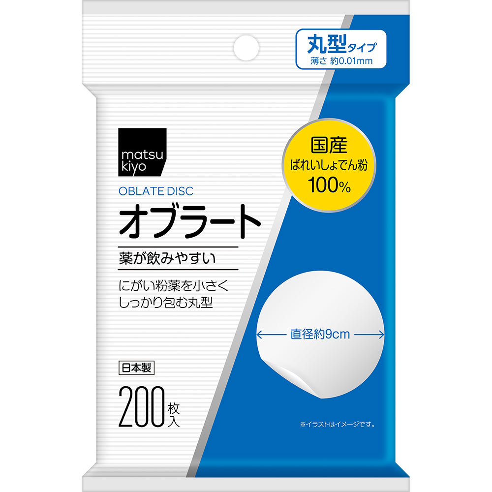 丸型オブラート ２００枚
