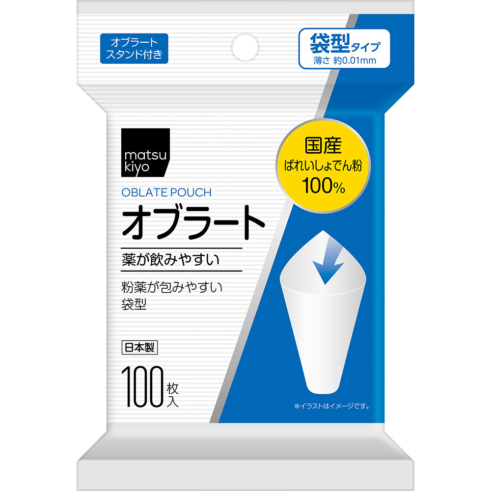袋型オブラート １００枚