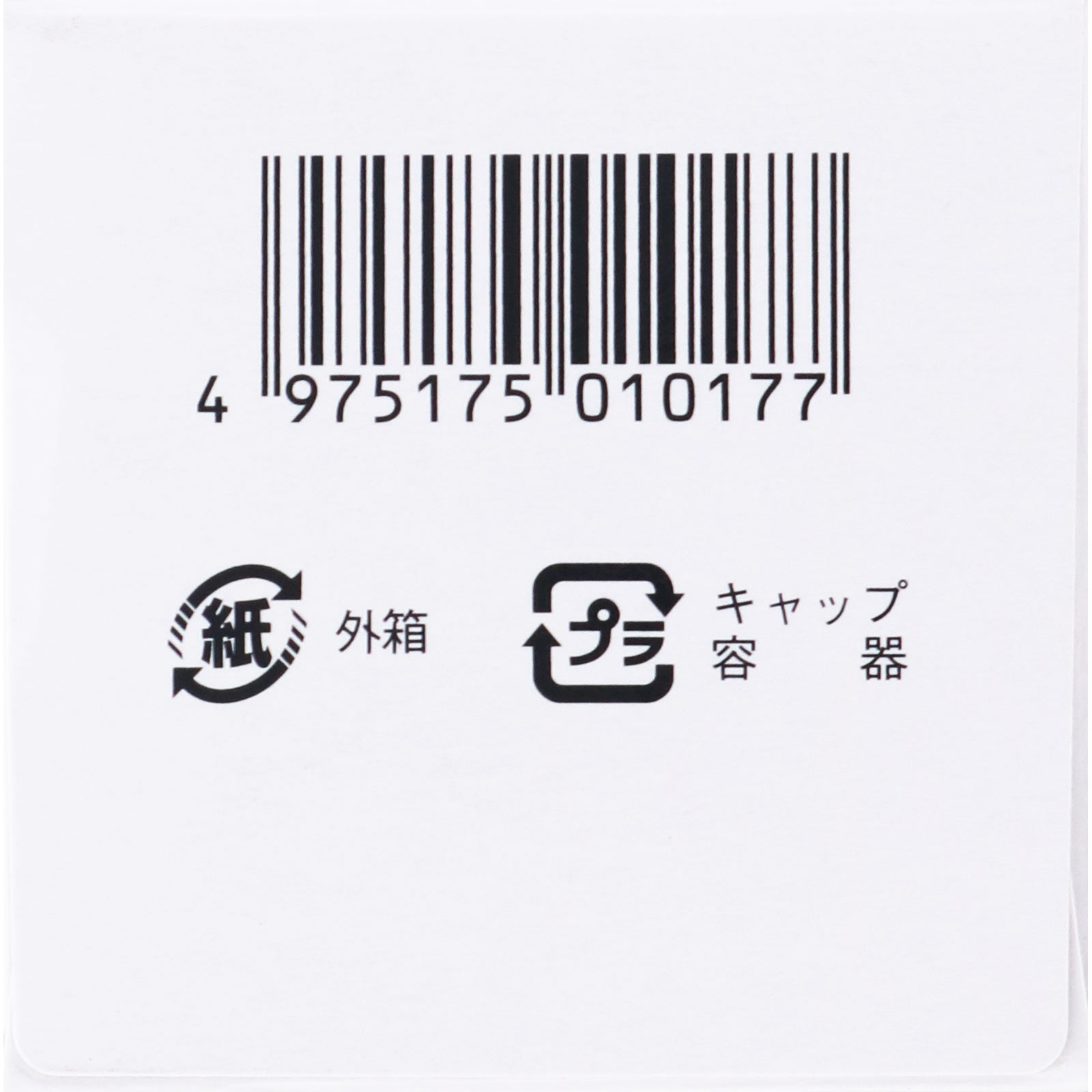 日本薬局方 消毒用エタノール １００ｍｌ 大洋製薬 【第3類医薬品】