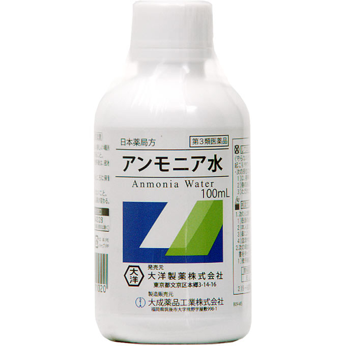日本薬局方 アンモニア水 １００ｍｌ 大洋製薬 【第3類医薬品】