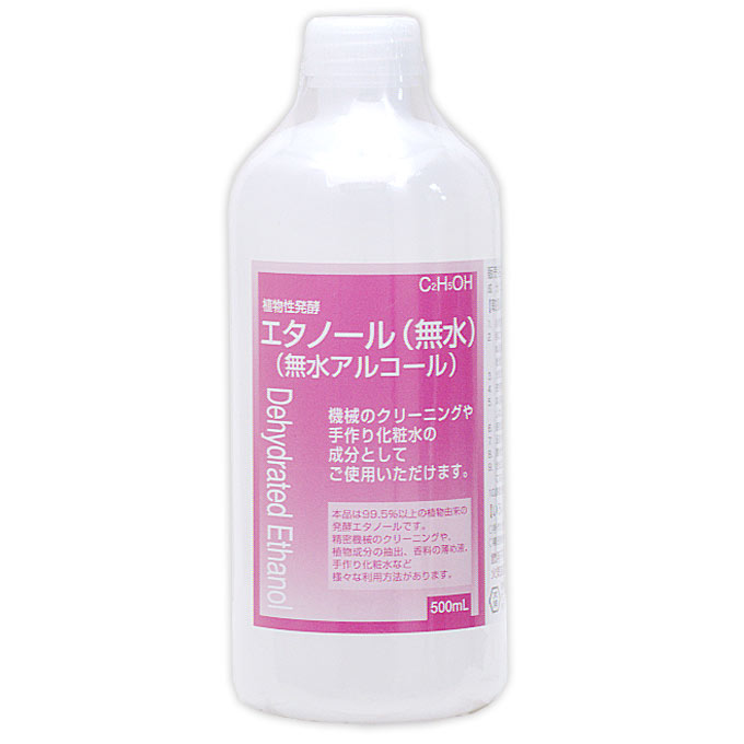 植物性発酵エタノール（無水）（無水アルコール） ５００ｍｌ 大洋製薬