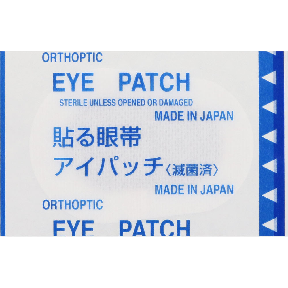 貼る眼帯 大人用 １０枚 大洋製薬