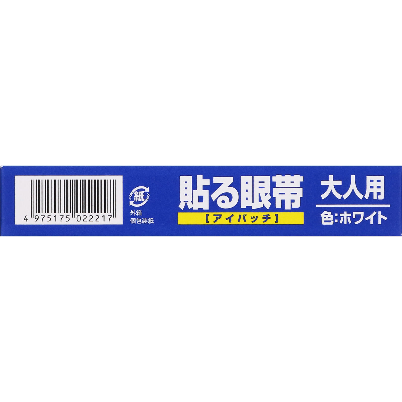 貼る眼帯 大人用 １０枚 大洋製薬