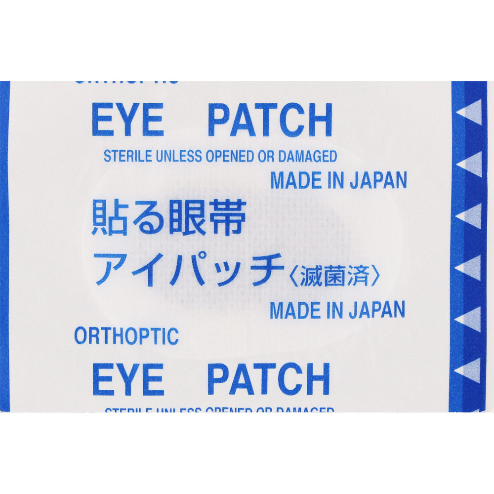 貼る眼帯 子供用 １０枚 大洋製薬