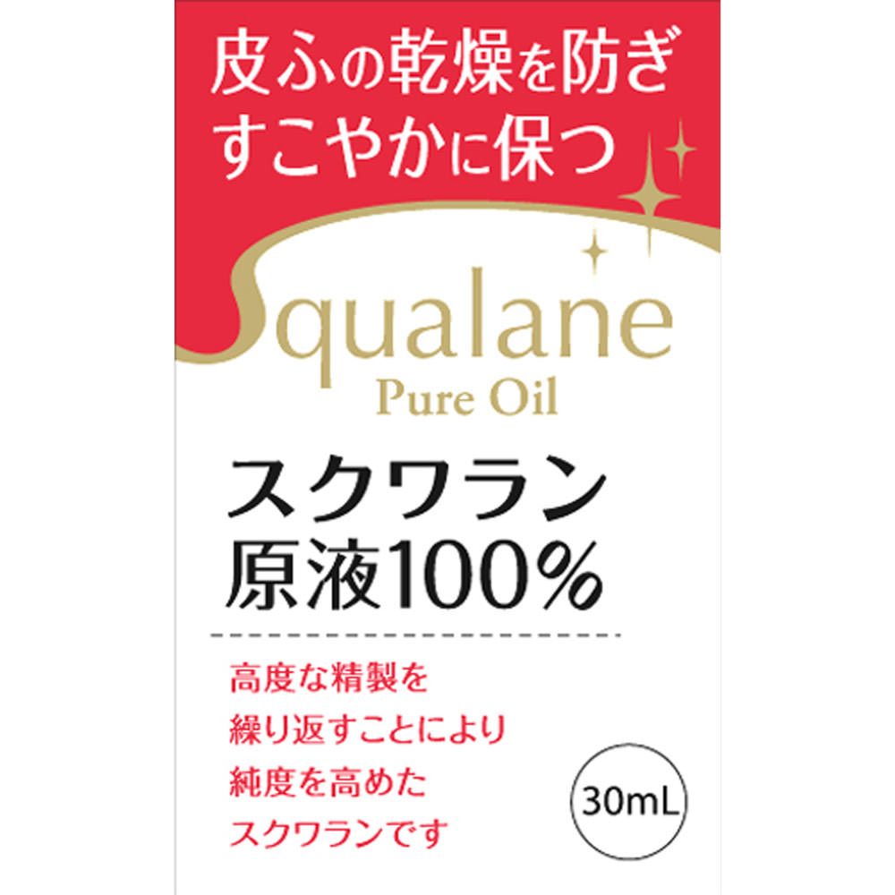 スクワラン ３０ｍｌ 大洋製薬