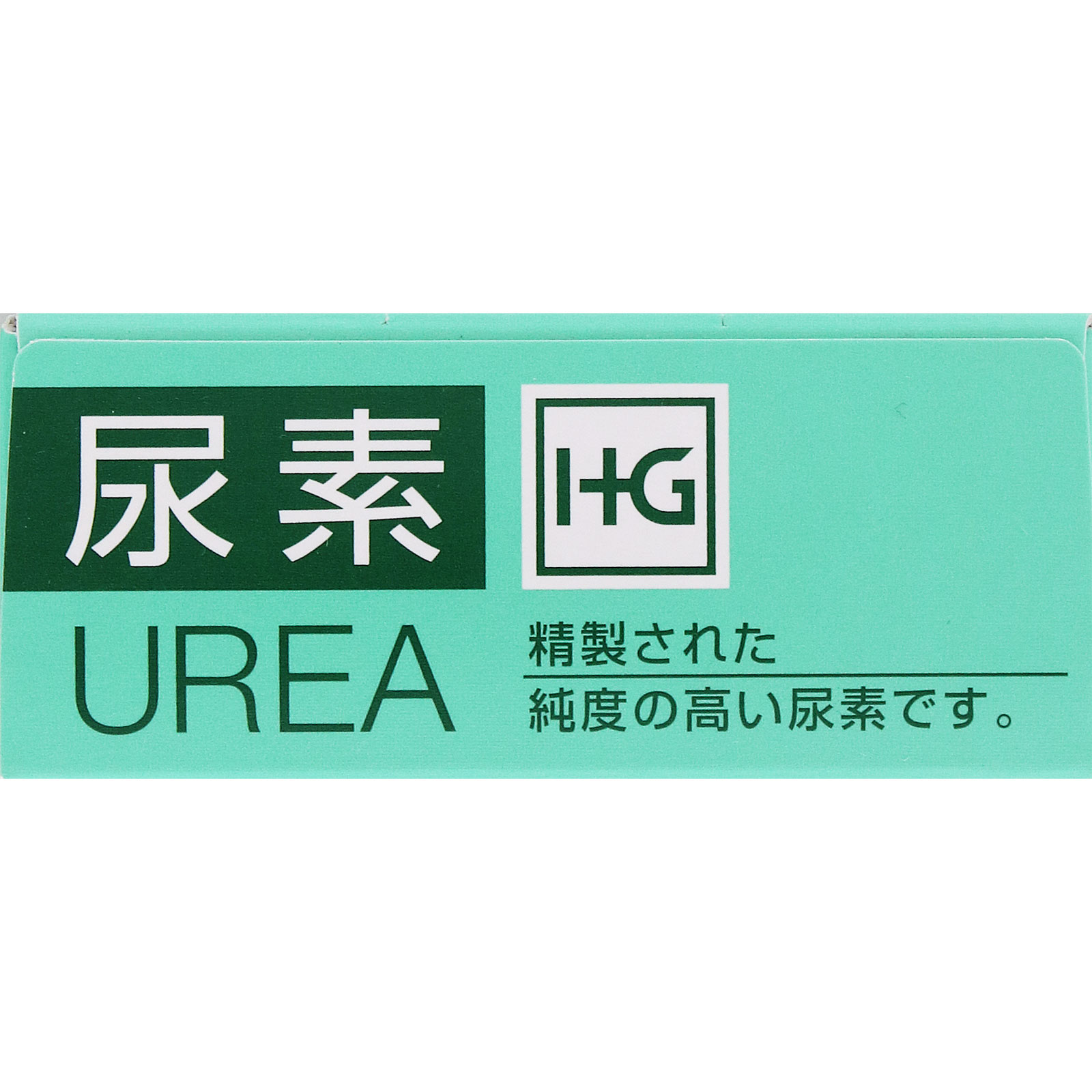 尿素(UREA) 25g×2 大洋製薬