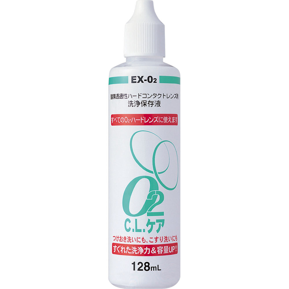 O2CLケア | マツキヨココカラオンラインストア O2CLケア | マツキヨココカラオンラインストア