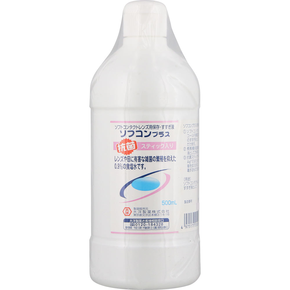 ソフコンプラス ５００ｍｌ 大洋製薬