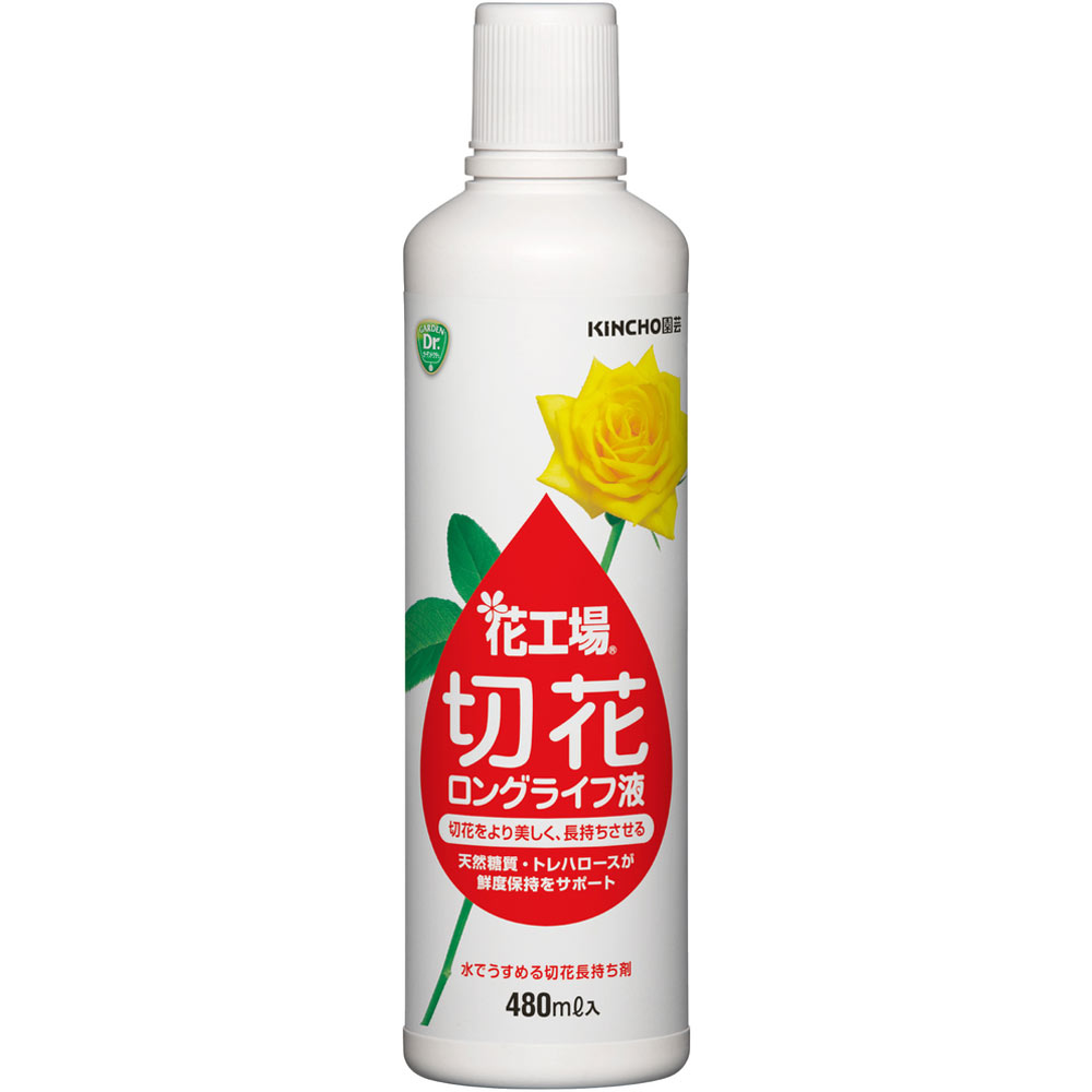 花工場切花ロングライフ液 ４８０ｍｌ ＫＩＮＣＨＯ園芸