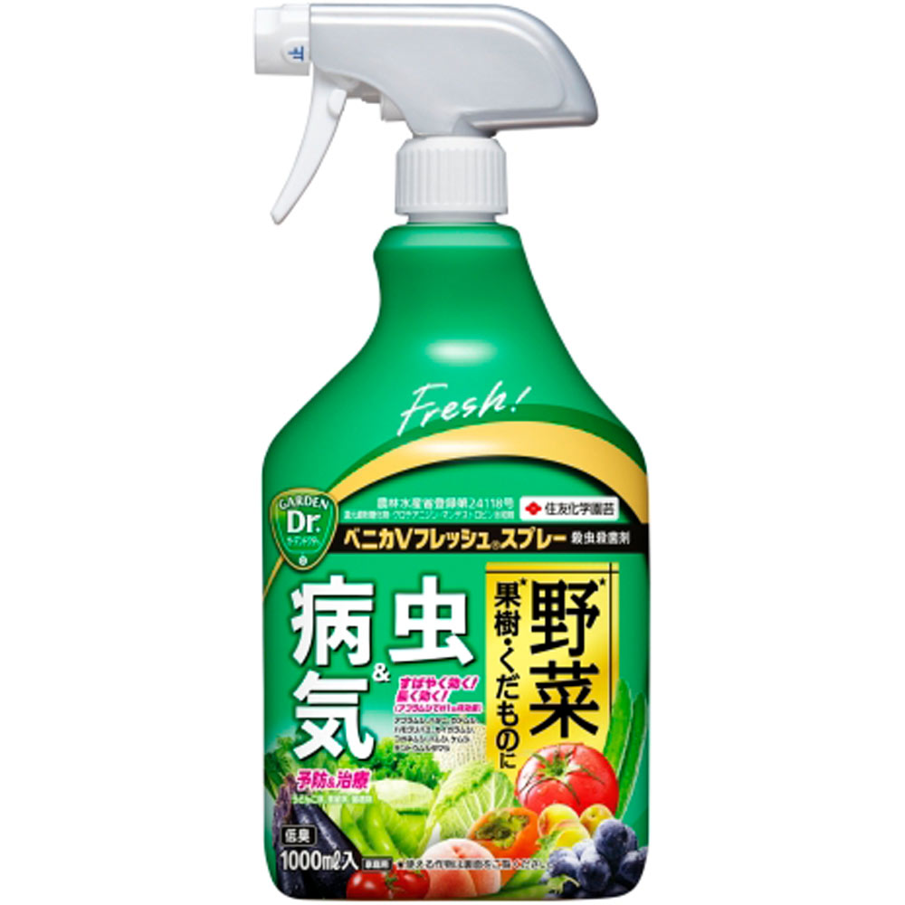 ベニカＶフレッシュスプレー １０００ｍｌ 住友化学園芸