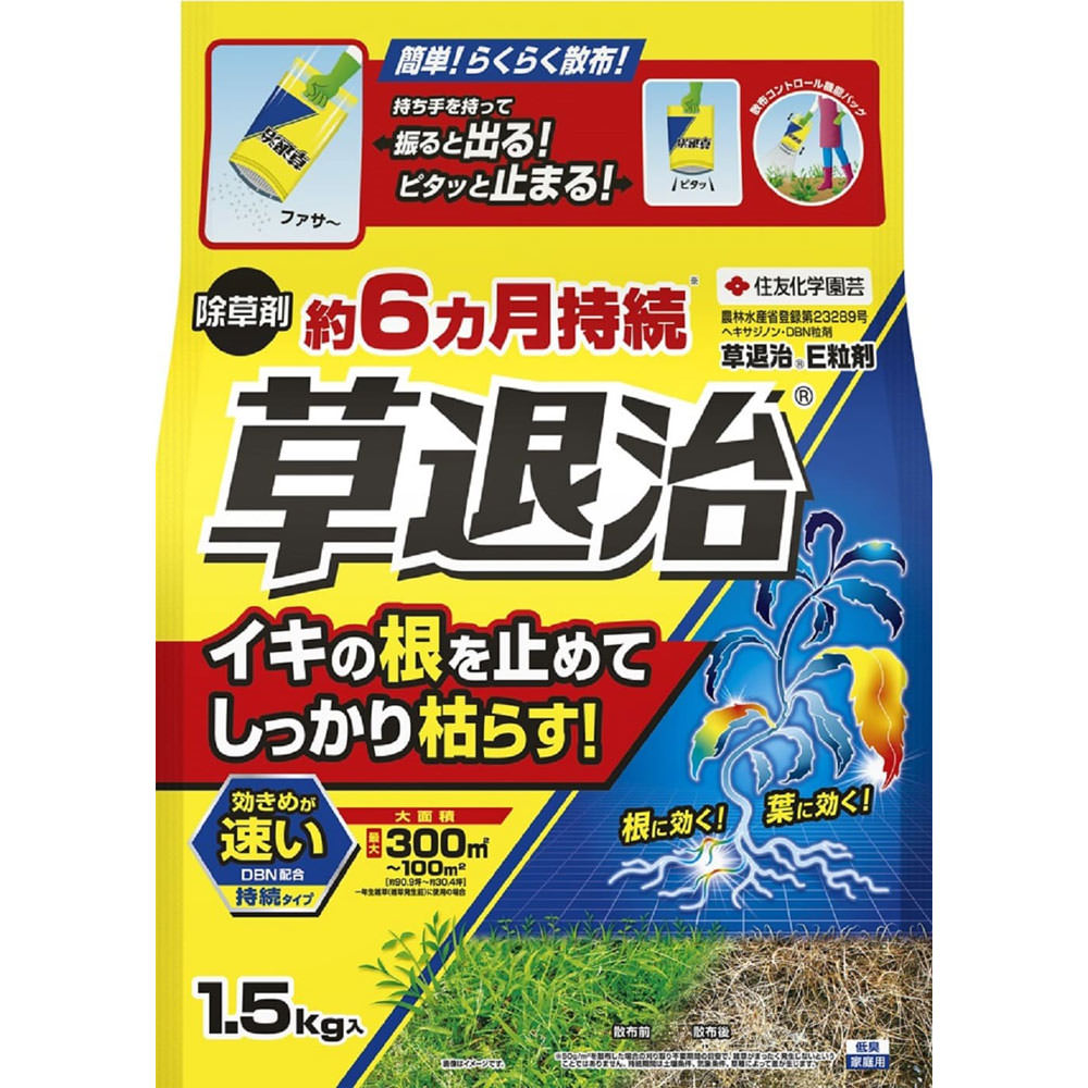 草退治Ｅ粒剤 １．５ｋｇ 住友化学園芸