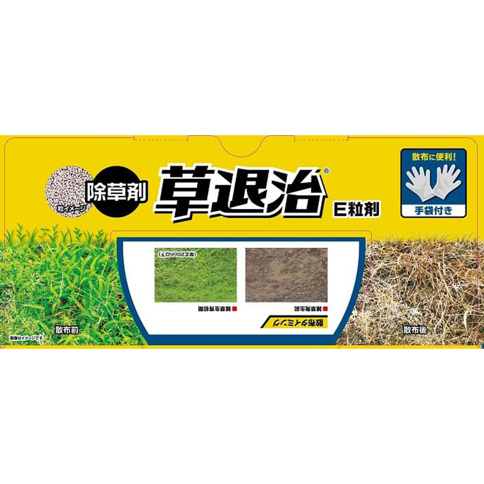 草退治Ｅ粒剤 ３ｋｇ 住友化学園芸