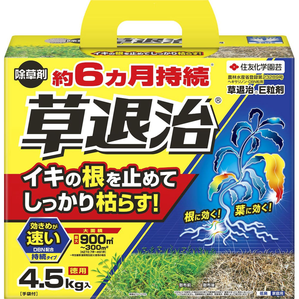 草退治Ｅ粒剤 ４．５ｋｇ 住友化学園芸