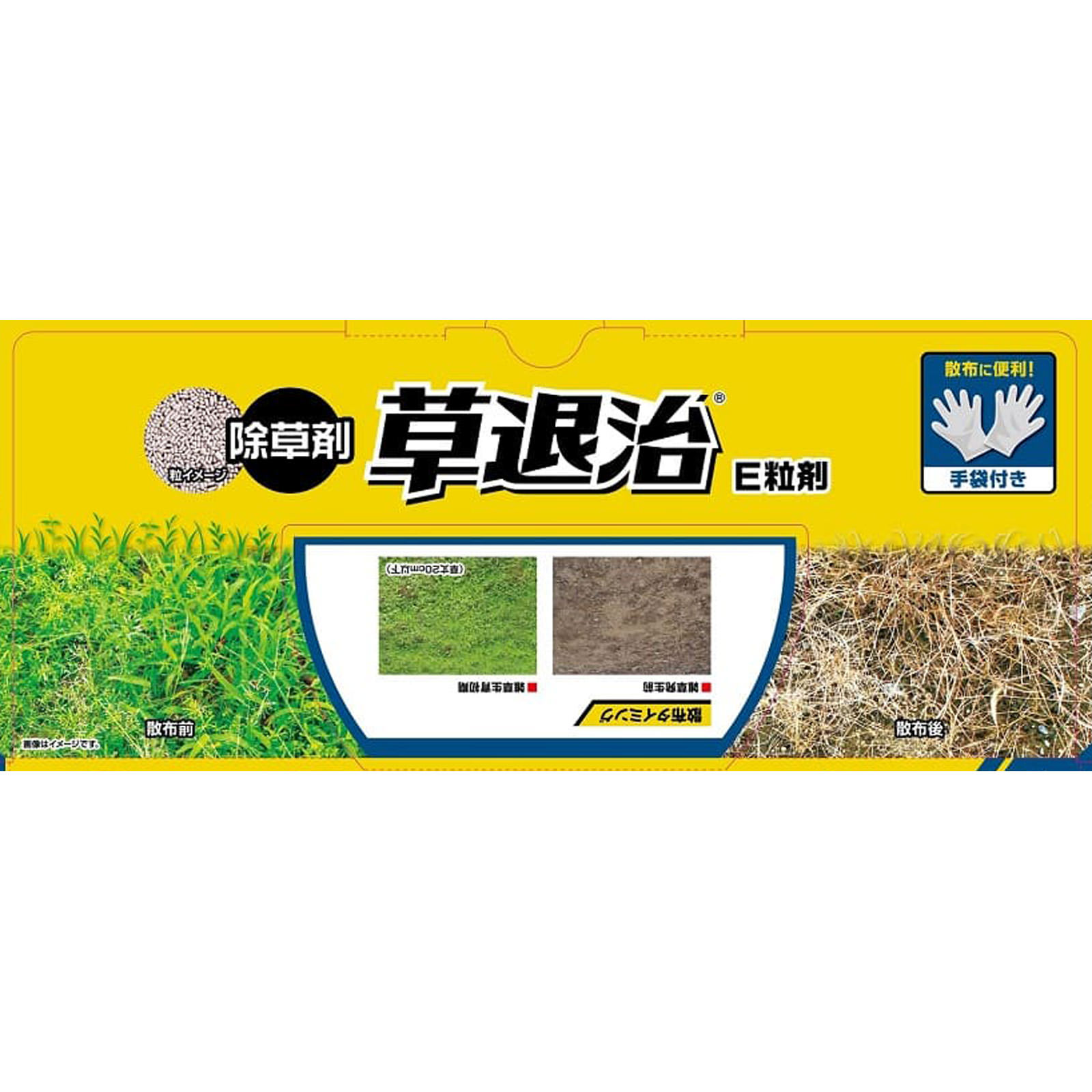 草退治Ｅ粒剤 ４．５ｋｇ 住友化学園芸
