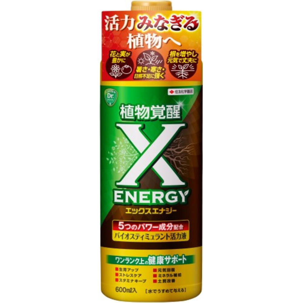 X－ENERGY | マツキヨココカラオンラインストア