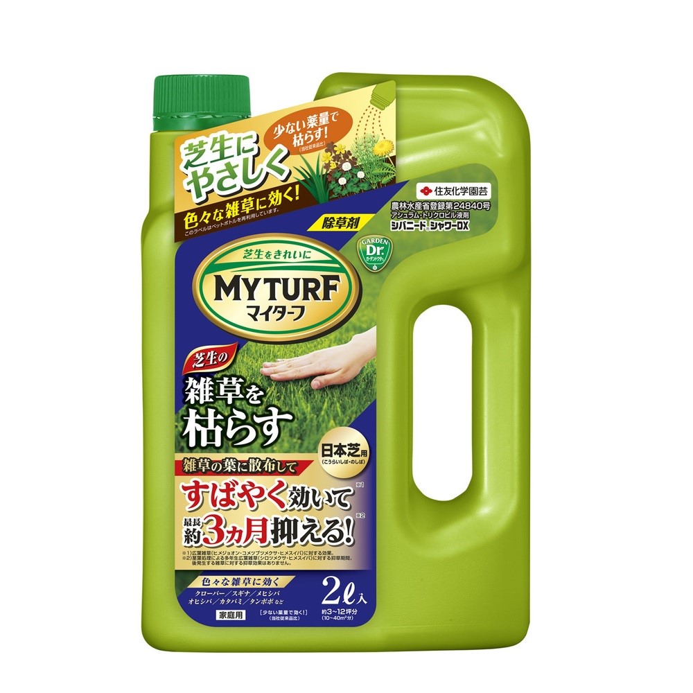 マイターフ シバニードシャワーDX | マツキヨココカラ