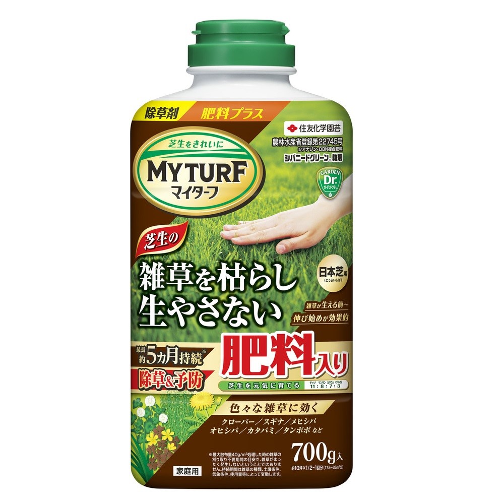 マイターフ　シバニードグリーン粒剤 ７００ｇ 住友化学園芸
