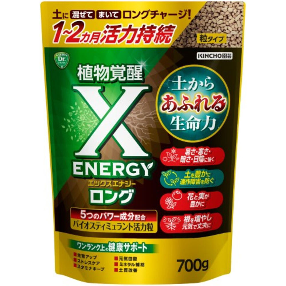 Ｘ－ＥＮＥＲＧＹロング粒タイプ ７００ｇ ＫＩＮＣＨＯ園芸