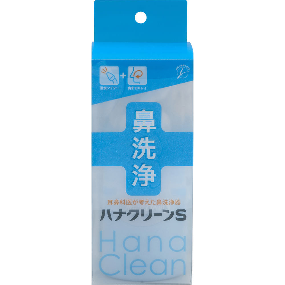 ハナクリーンS ＿ 東京鼻科学研究所