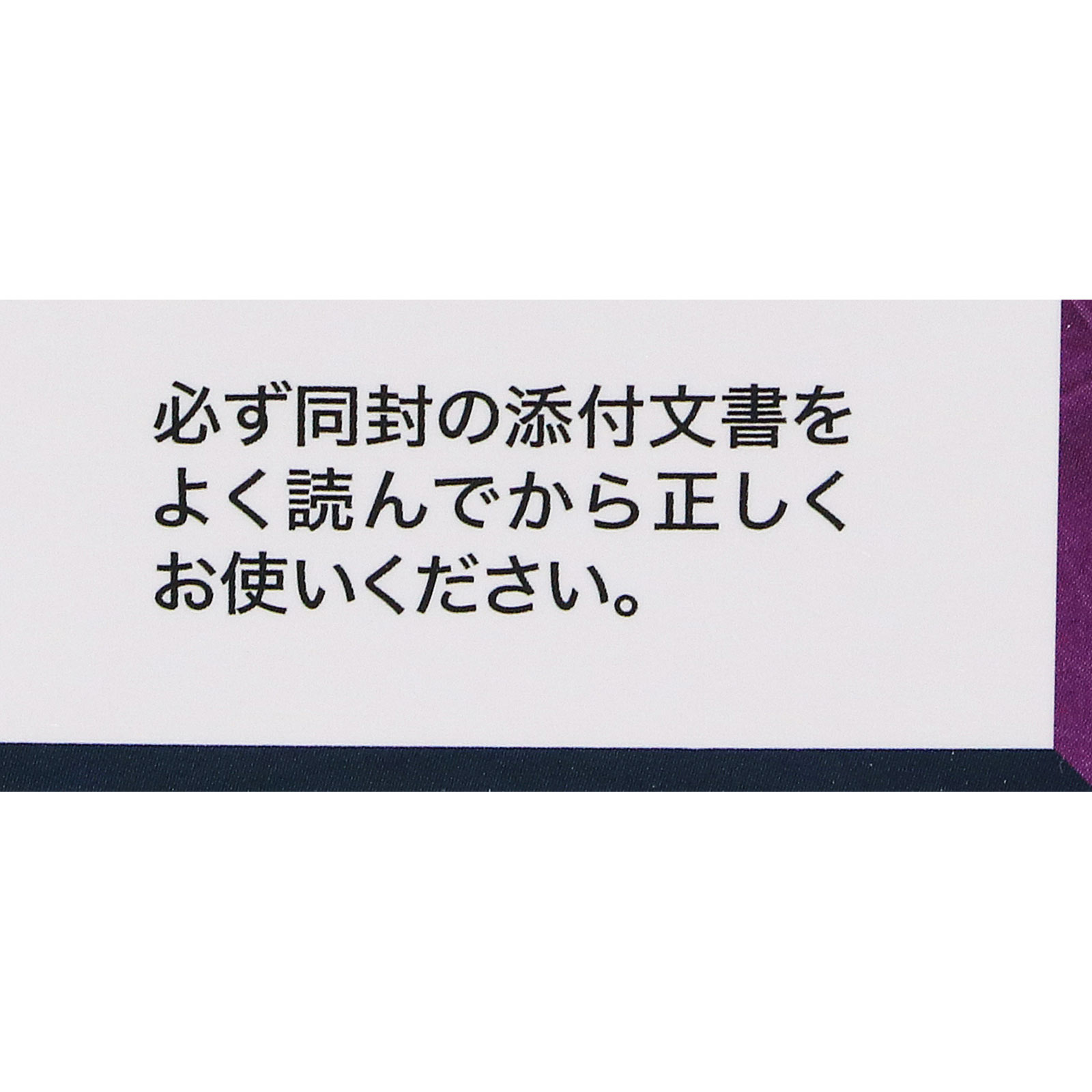 ハツモール内服錠 １８０錠 田村治照堂 【第2類医薬品】
