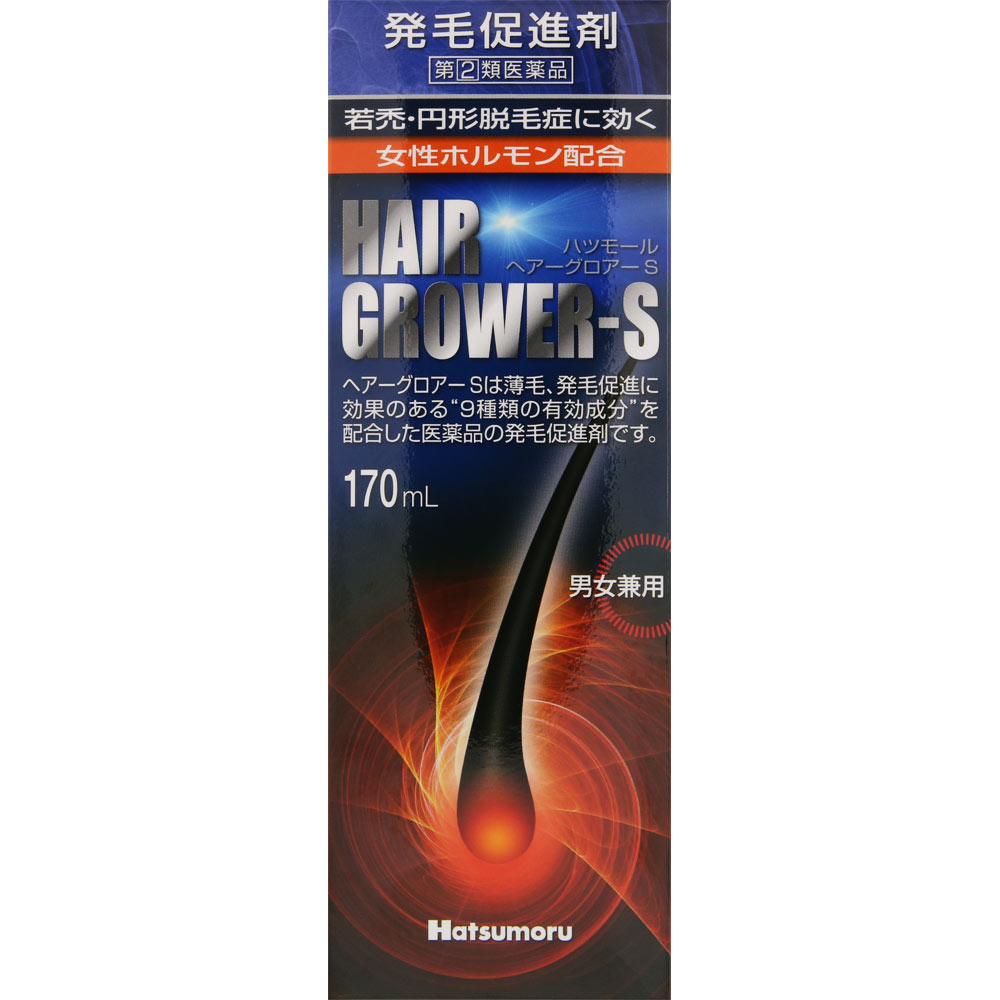 ハツモール ヘアーグロアー S １７０ｍｌ 田村治照堂 【指定第2類医薬品】