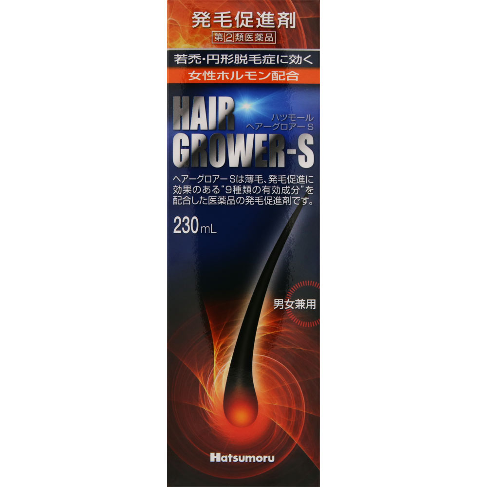ハツモール ヘアーグロアー S ２３０ｍｌ 田村治照堂 【指定第2類医薬品】