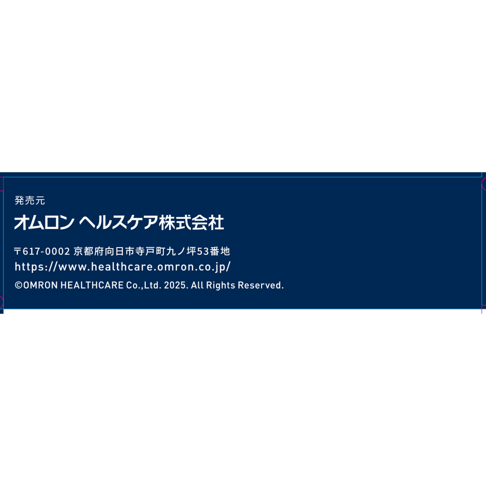 オムロン 電動歯ブラシ 歯垢除去薄型コンパクトブラシ 替えブラシ SBー242 オムロンヘルスケア