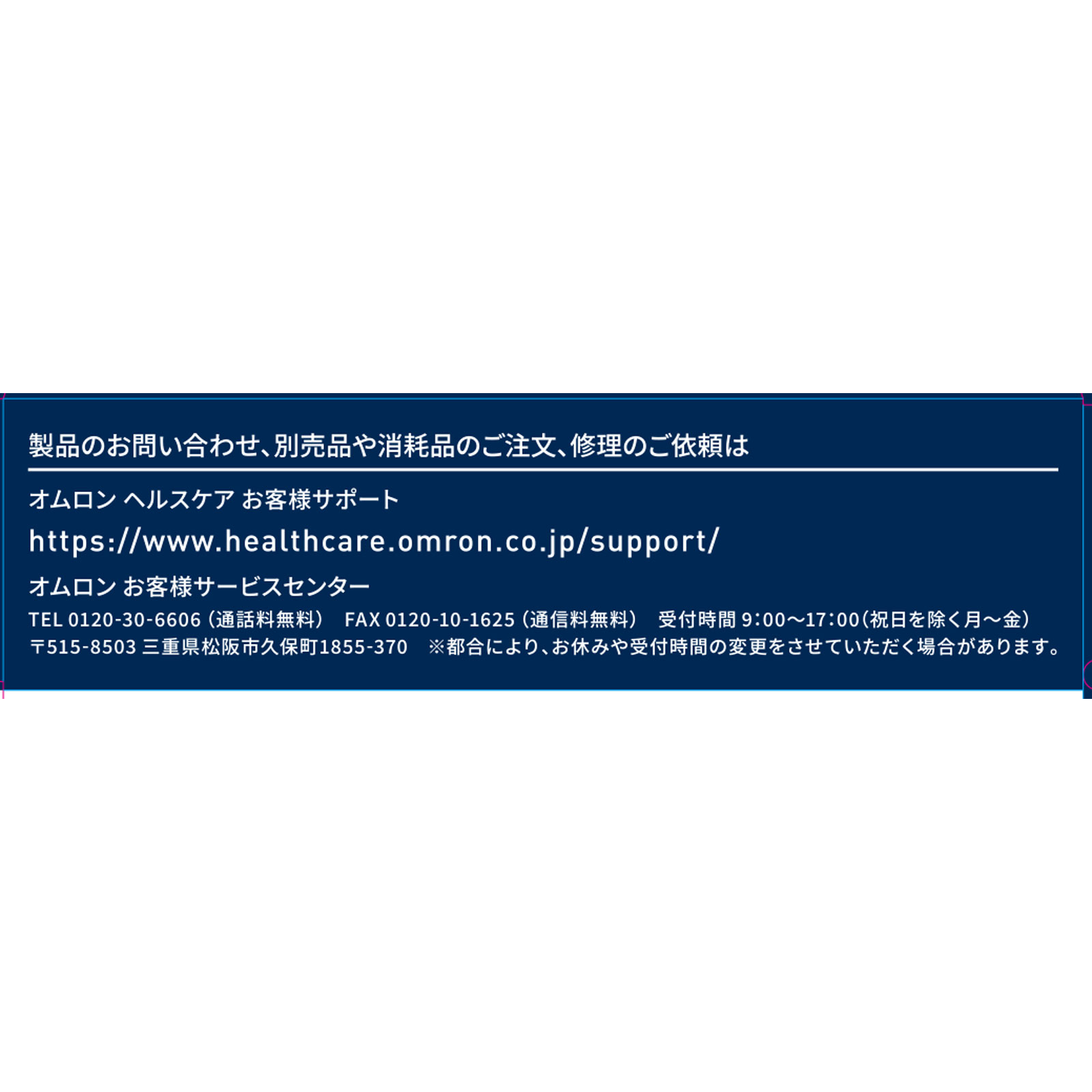 オムロン 電動歯ブラシ 歯垢除去薄型コンパクトブラシ 替えブラシ SBー242 オムロンヘルスケア