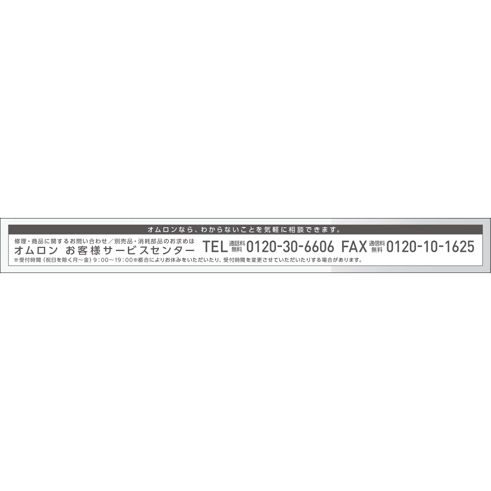 オムロン 低周波治療器ロングライフパッド グレー | マツキヨ
