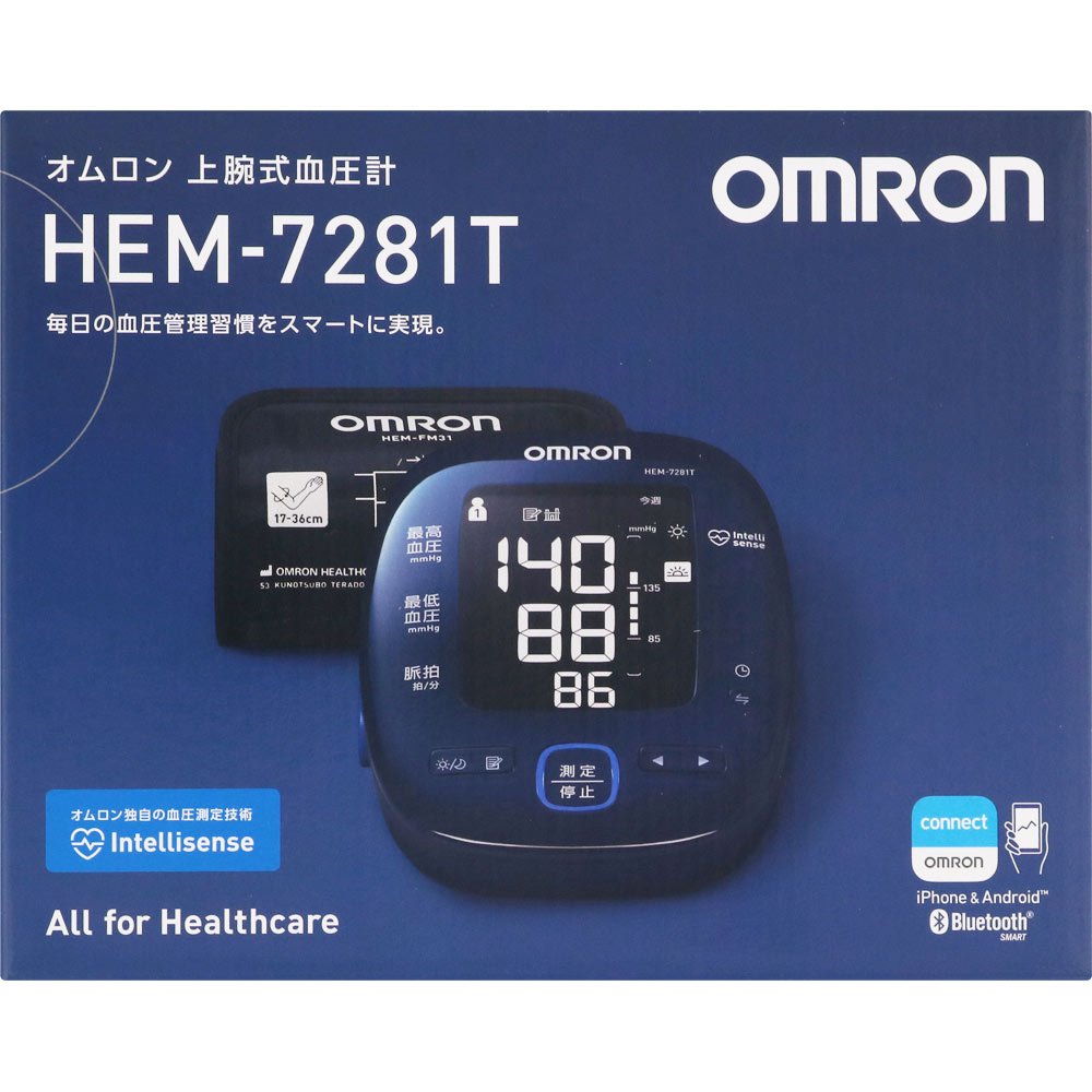 上腕式血圧計 ＨＥＭ－７２８１Ｔ オムロンヘルスケア
