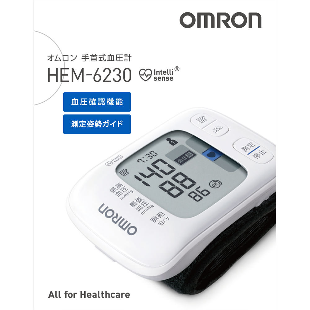 オムロン手首式血圧計 ＨＥＭ－６２３０ オムロンヘルスケア