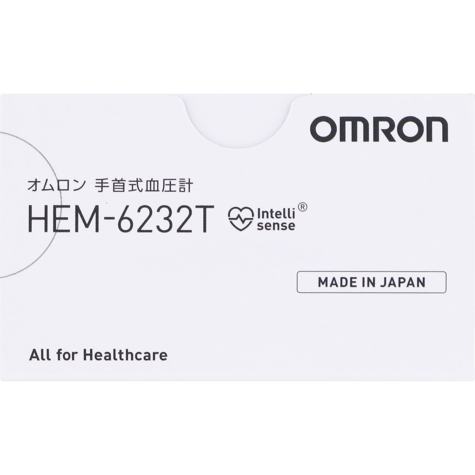 手首式血圧計 ＨＥＭ－６２３２Ｔ オムロンヘルスケア