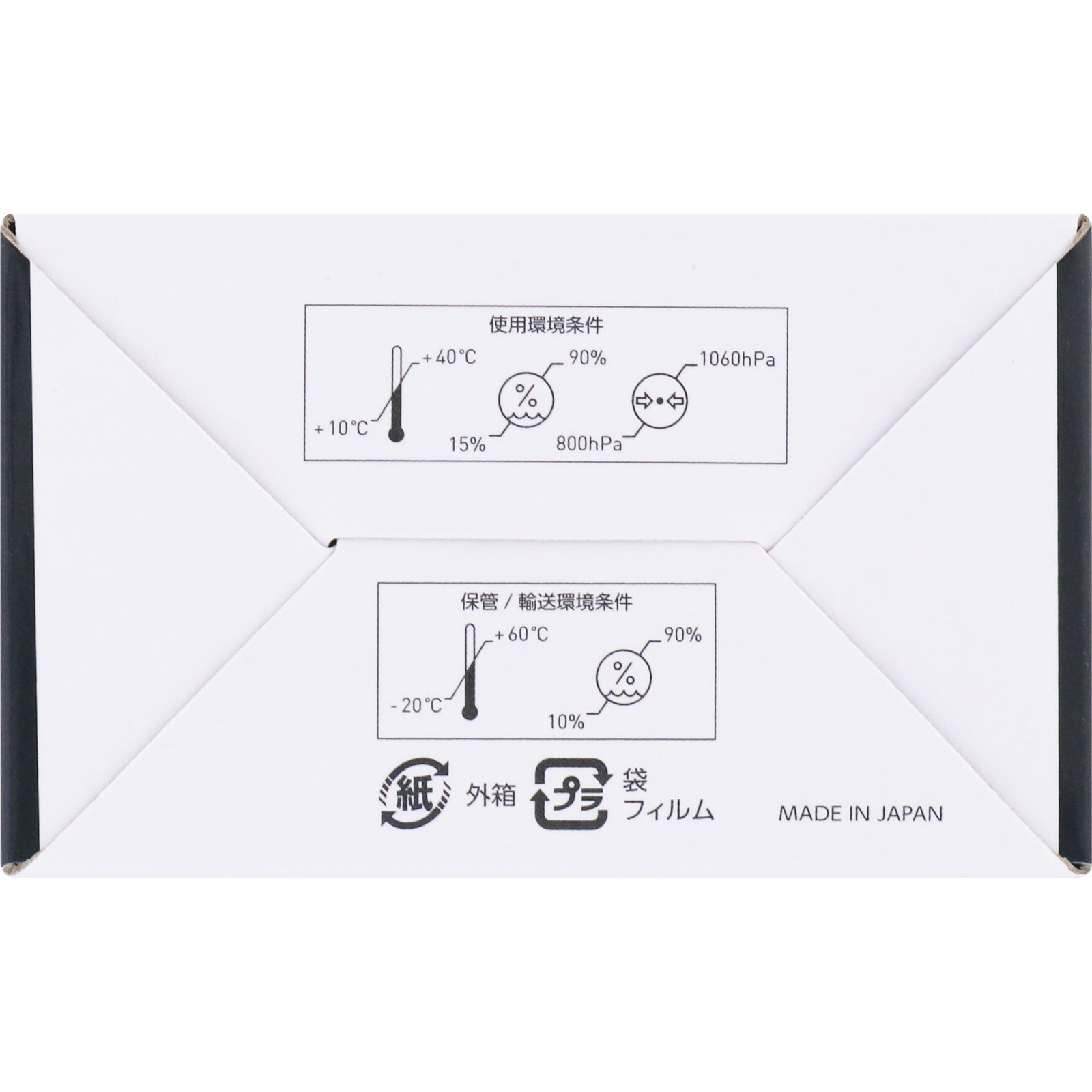 手首式血圧計 ＨＥＭ－６２３２Ｔ オムロンヘルスケア