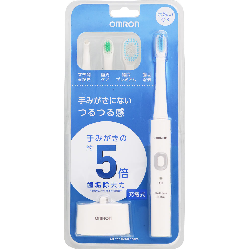 音波式電動歯ブラシ充電式 替え歯ブラシ付き | マツキヨココカラ