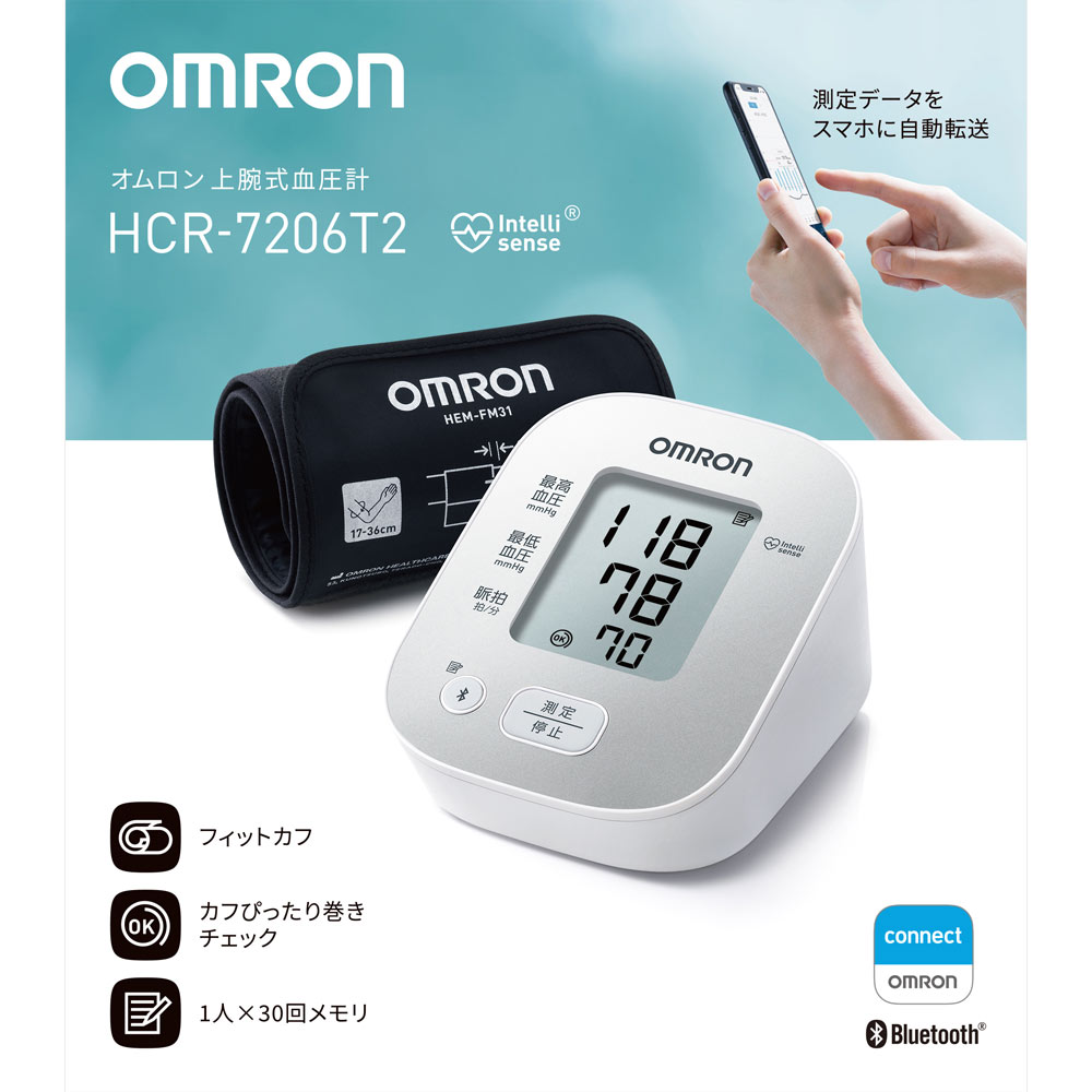 オムロン 自動血圧計 ＨＣＲ－７２０６Ｔ２ オムロンヘルスケア