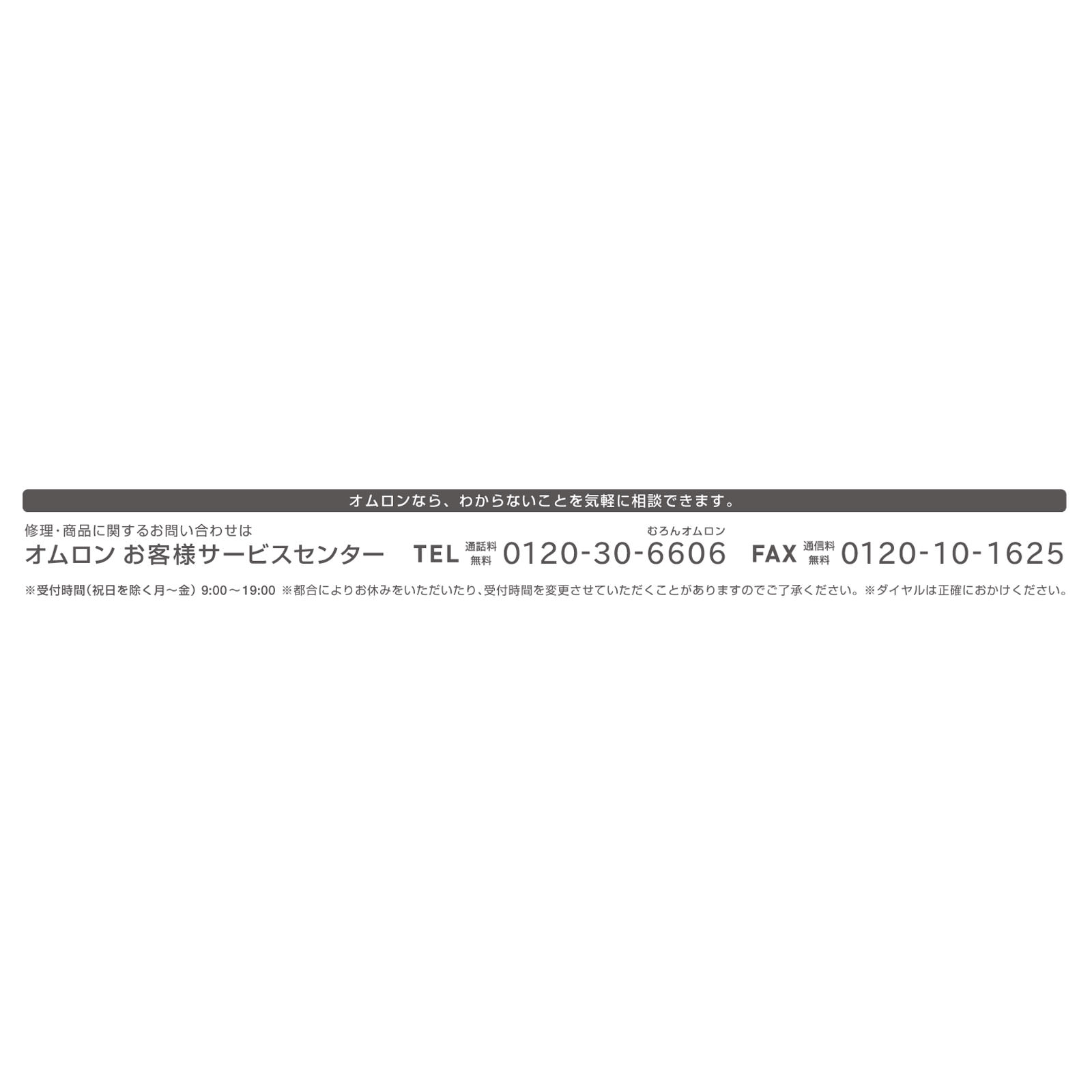電子体温計ＭＣ－２４６ ＭＣ－２４６ オムロンヘルスケア