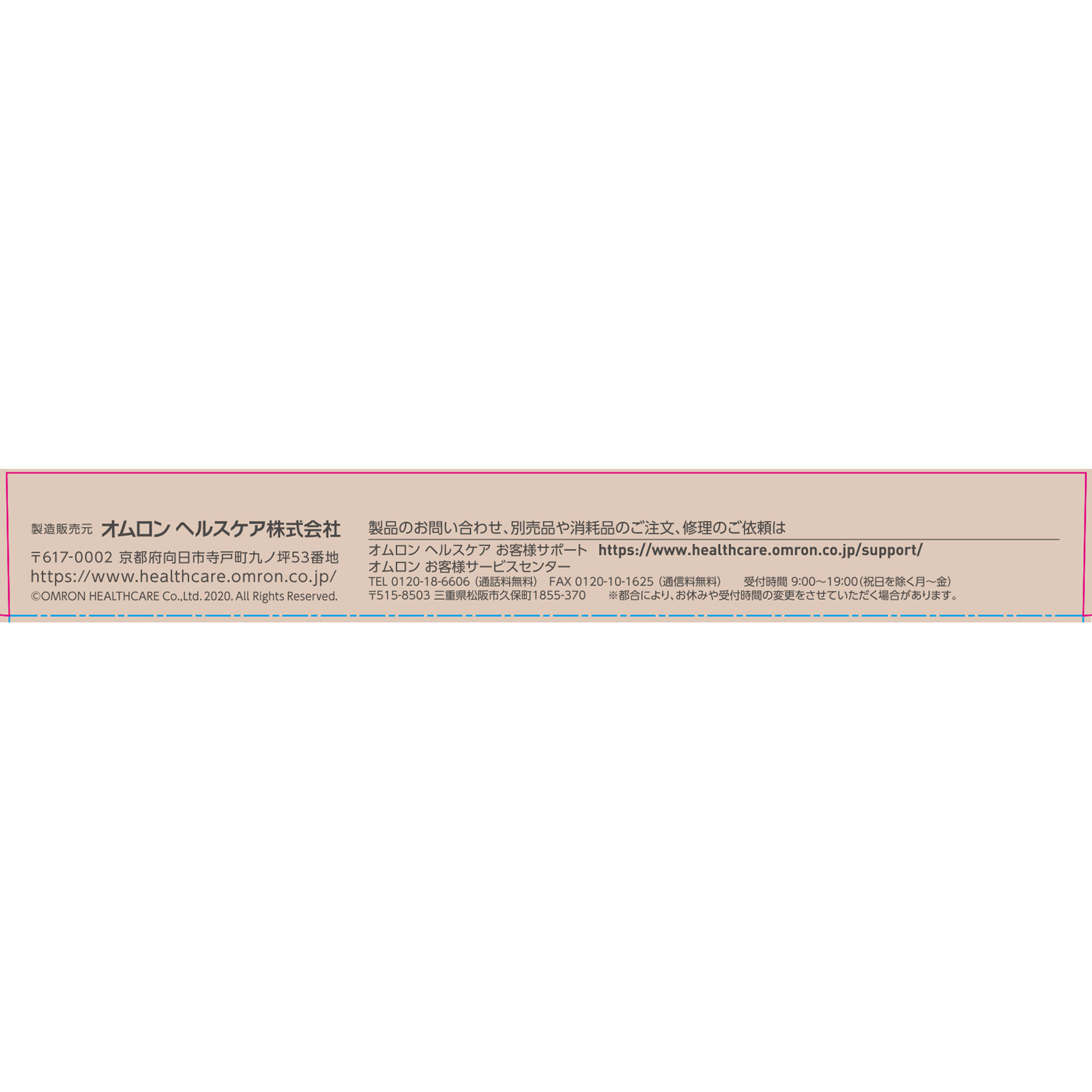 婦人用電子体温計 ＭＣ－６５２ＬＣ－ＢＷ オムロンヘルスケア