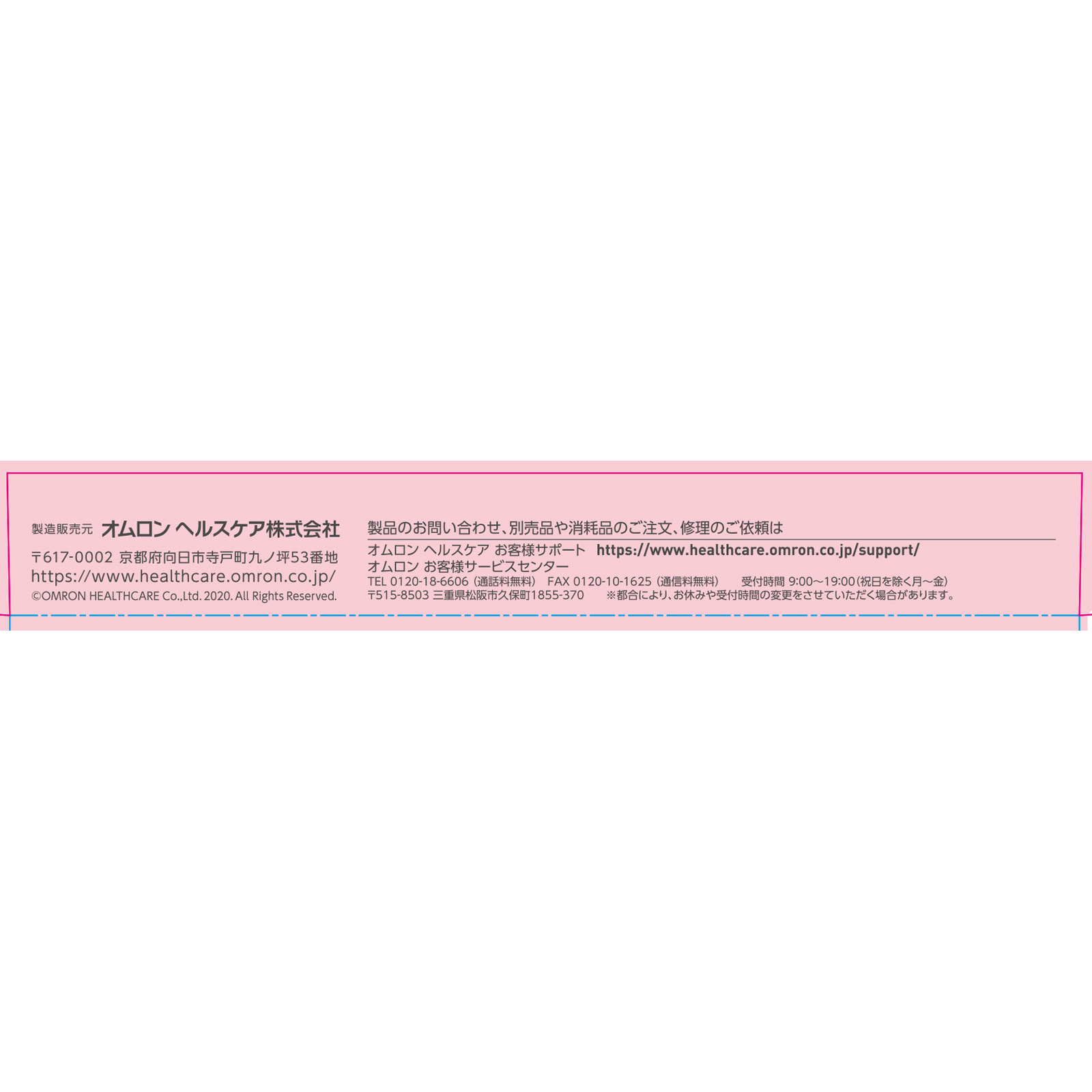 婦人用電子体温計 ＭＣ－６５２ＬＣ－ＰＫ オムロンヘルスケア