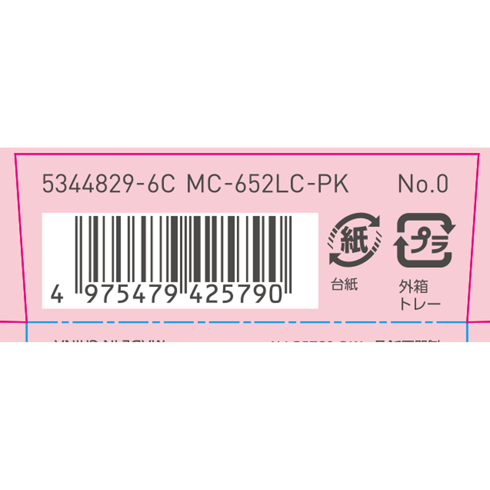 オムロンヘルスケア 婦人用電子体温計 ＭＣ－６５２ＬＣ－ＰＫ