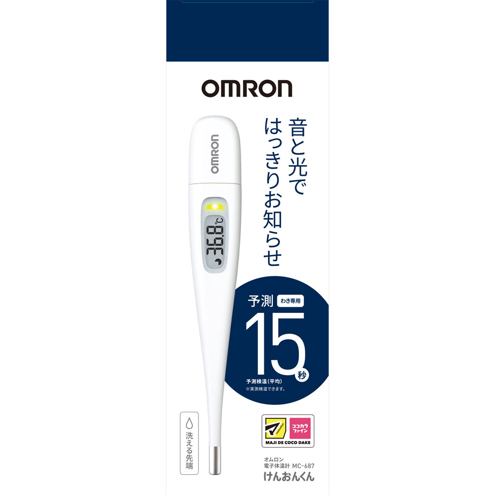 予測式体温計 ＭＣ－６８７ オムロンヘルスケア