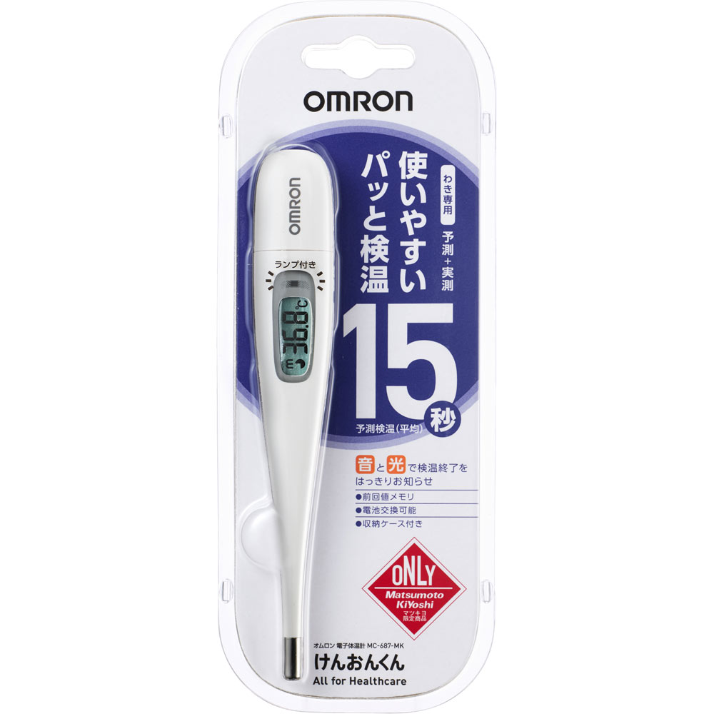 予測式体温計 ＭＣ－６８７ オムロンヘルスケア
