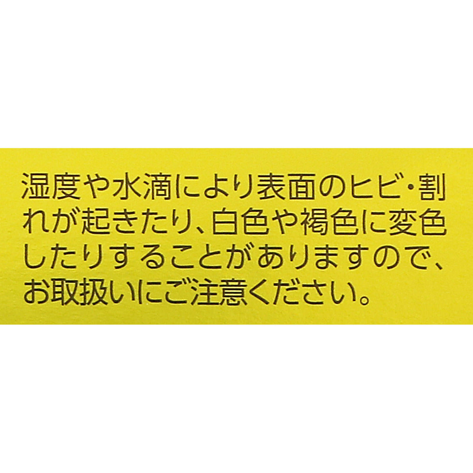 スピルリナNEXT | マツキヨココカラオンラインストア