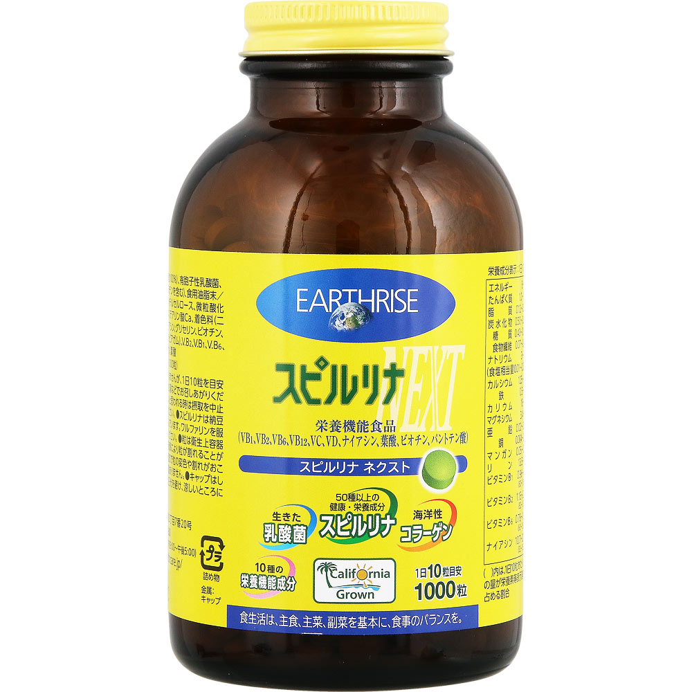 スピルリナＮＥＸＴ １０００Ｔ ＤＩＣライフテック