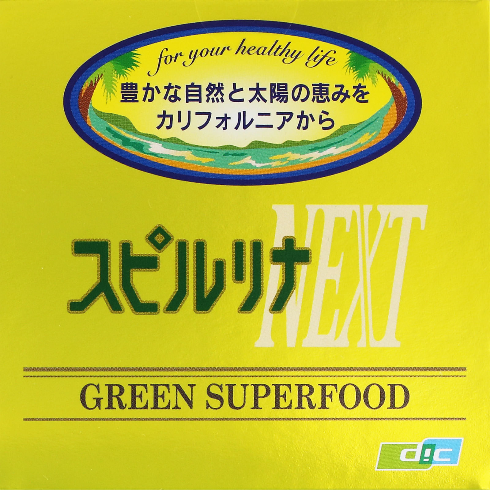 セット販売》 DIC スピルリナ NEXT ネクスト (1000粒)×2個セット 栄養 セット販売》 DIC スピルリナ NEXT ネクスト (1000粒)×2個セット 栄養