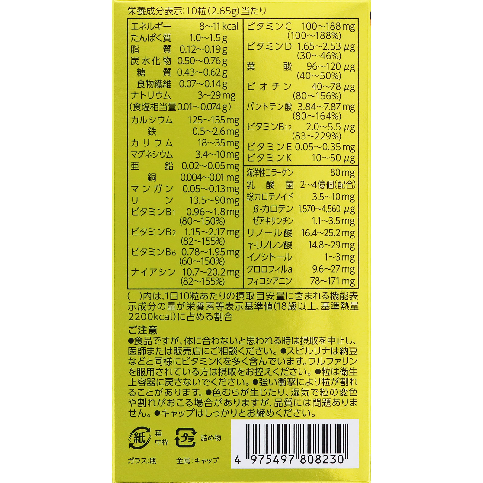 スピルリナＮＥＸＴ １０００Ｔ ＤＩＣライフテック