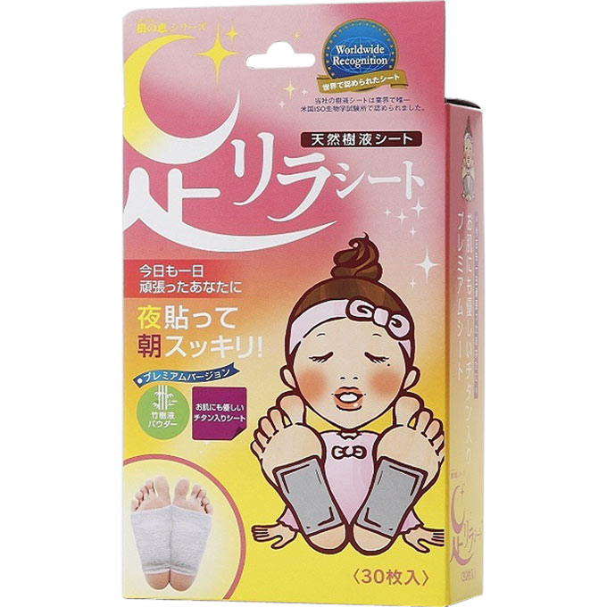足リラシート まとめ売り 足裏シート 樹液シート 足裏樹液シート 40枚 足リラックスシート
