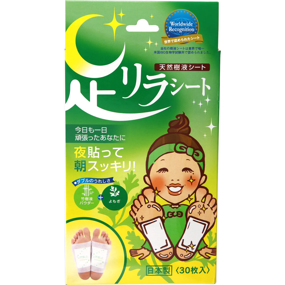 足リラシート よもぎ | マツキヨココカラオンラインストア